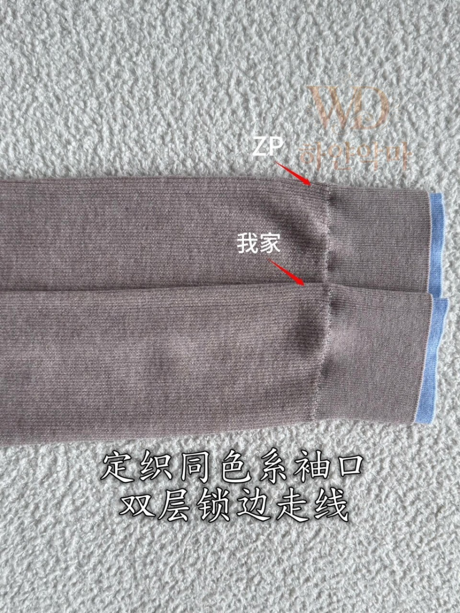 신상가디건-아크네-하얀악마-8.jpg