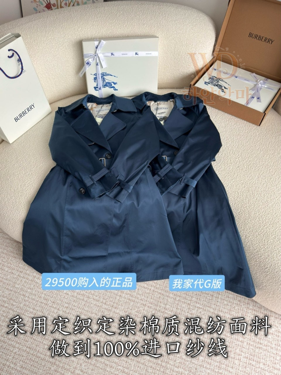 버버리트렌치코트-2026신상코트-하얀악마-4.jpg