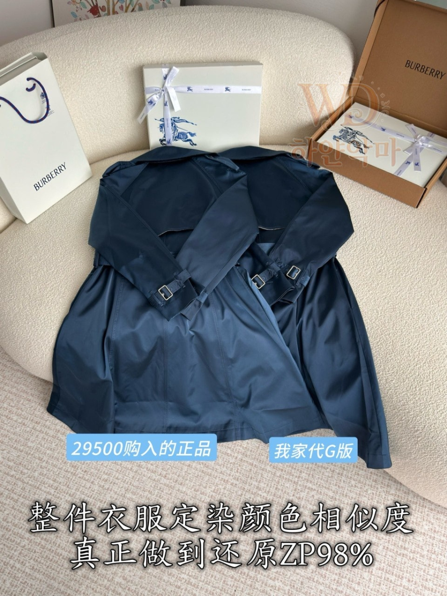 버버리트렌치코트-2026신상코트-하얀악마-5.jpg