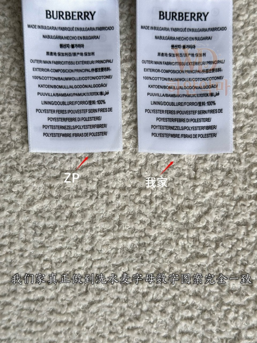 버버리트렌치코트-2026신상코트-하얀악마-11.jpg