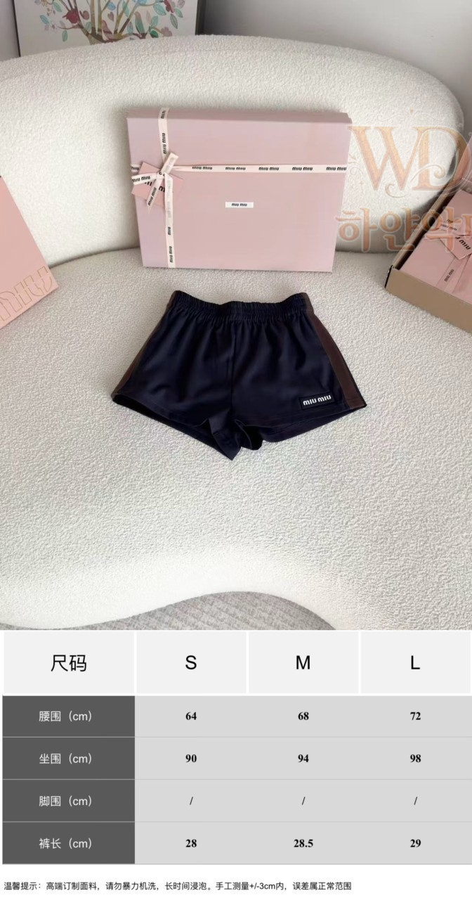 미우미우반바지-하얀악마-2.jpg