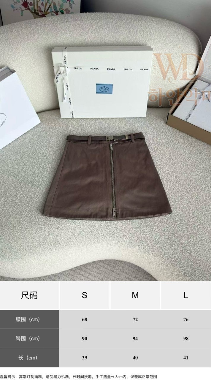 프라다신상치마-하얀악마-3.jpg