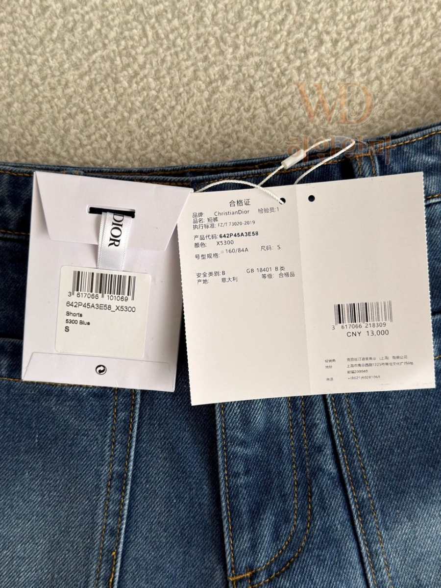 신상디올청반바지-하얀악마-18.jpg