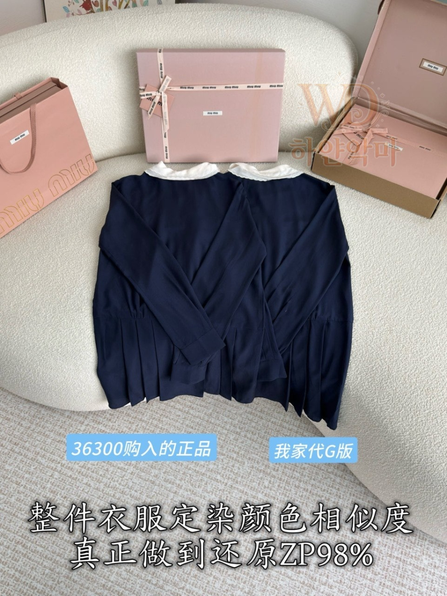신상미우미우원피스-하얀악마-5.jpg