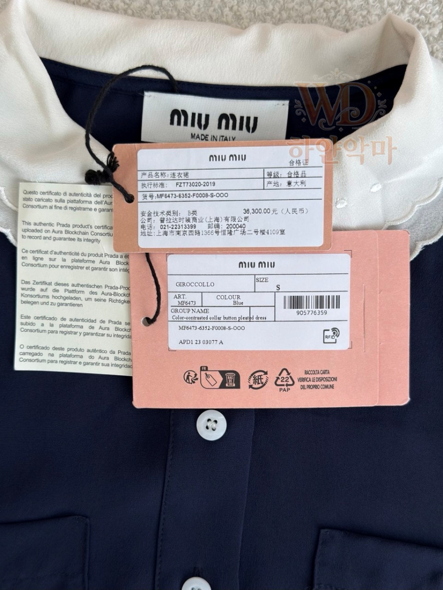 신상미우미우원피스-하얀악마-18.jpg