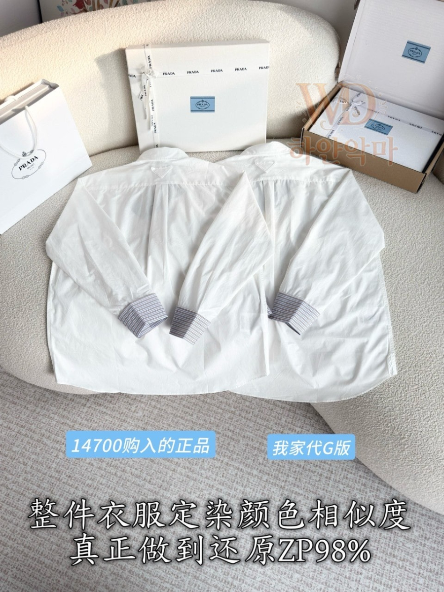 프라다신상셔츠-하얀악마-5.jpg