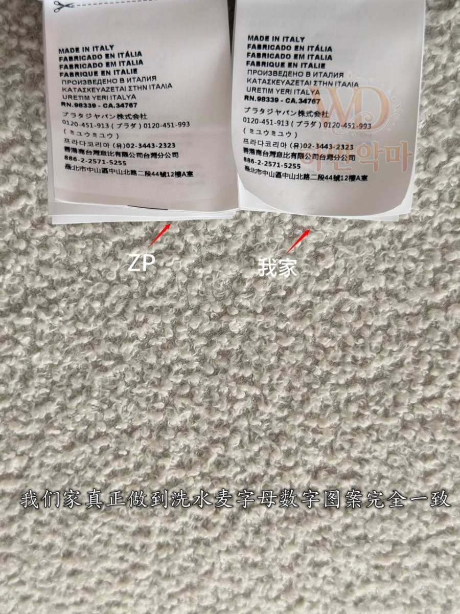 미우미우자켓아우터-하얀악마-11.jpg