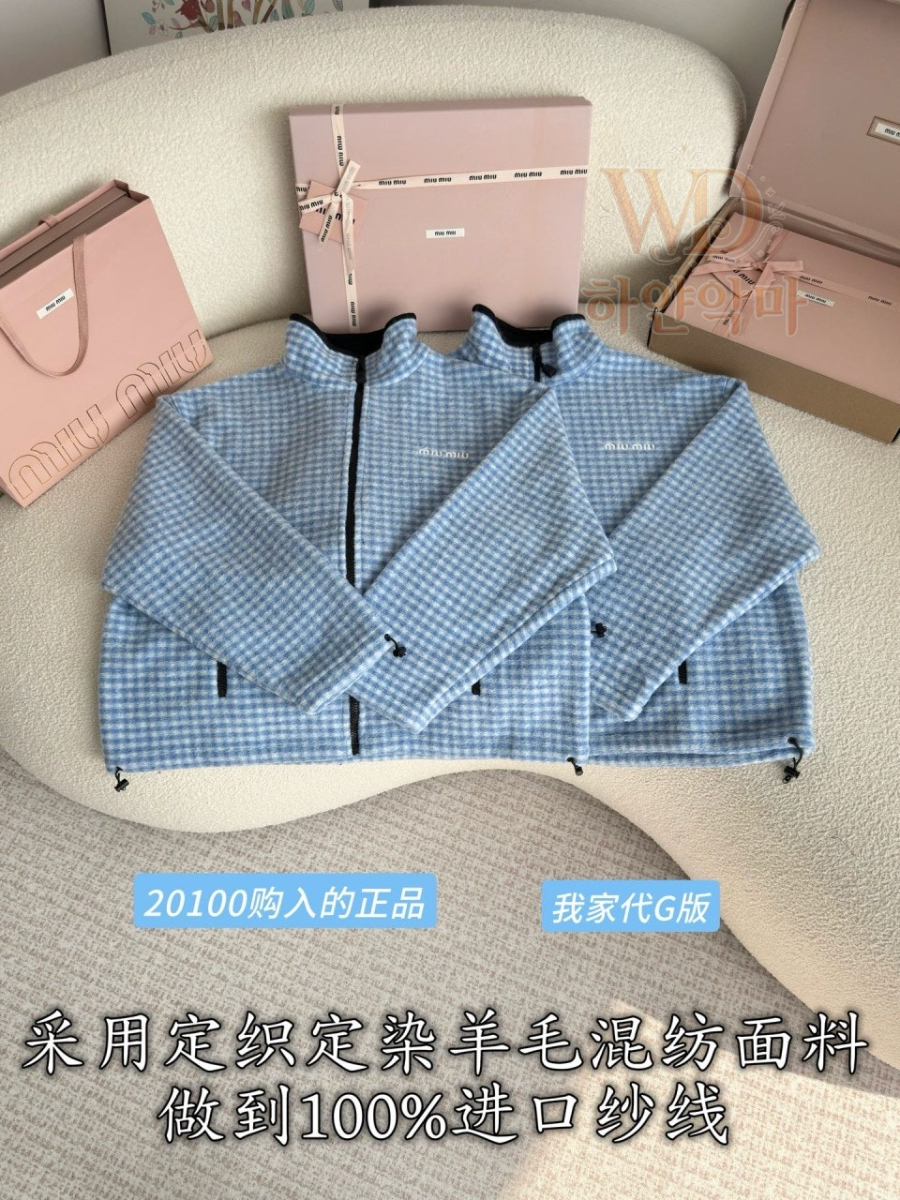 신상미우미우아우터-하얀악마-4.jpg