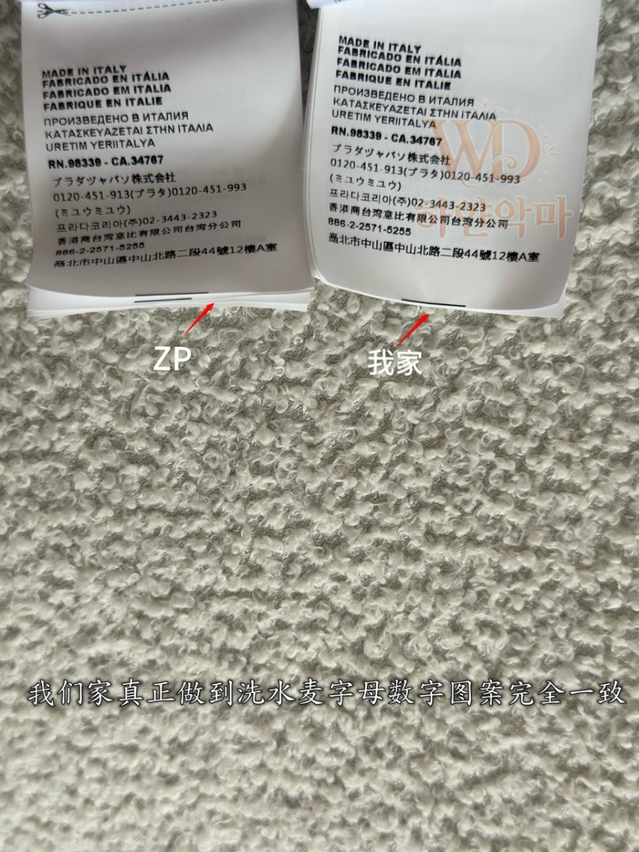 신상미우미우아우터-하얀악마-11.jpg