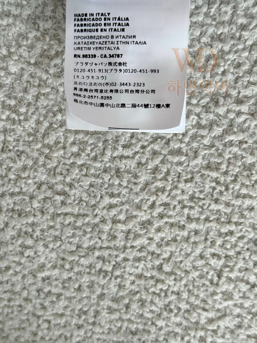 신상미우미우아우터-하얀악마-19.jpg