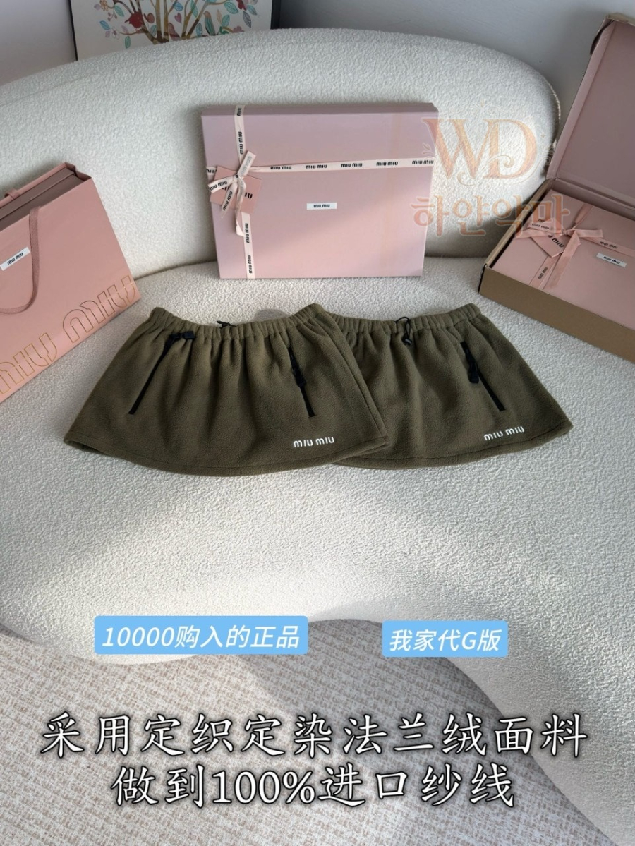 신상미우미우치마-하얀악마-4.jpg