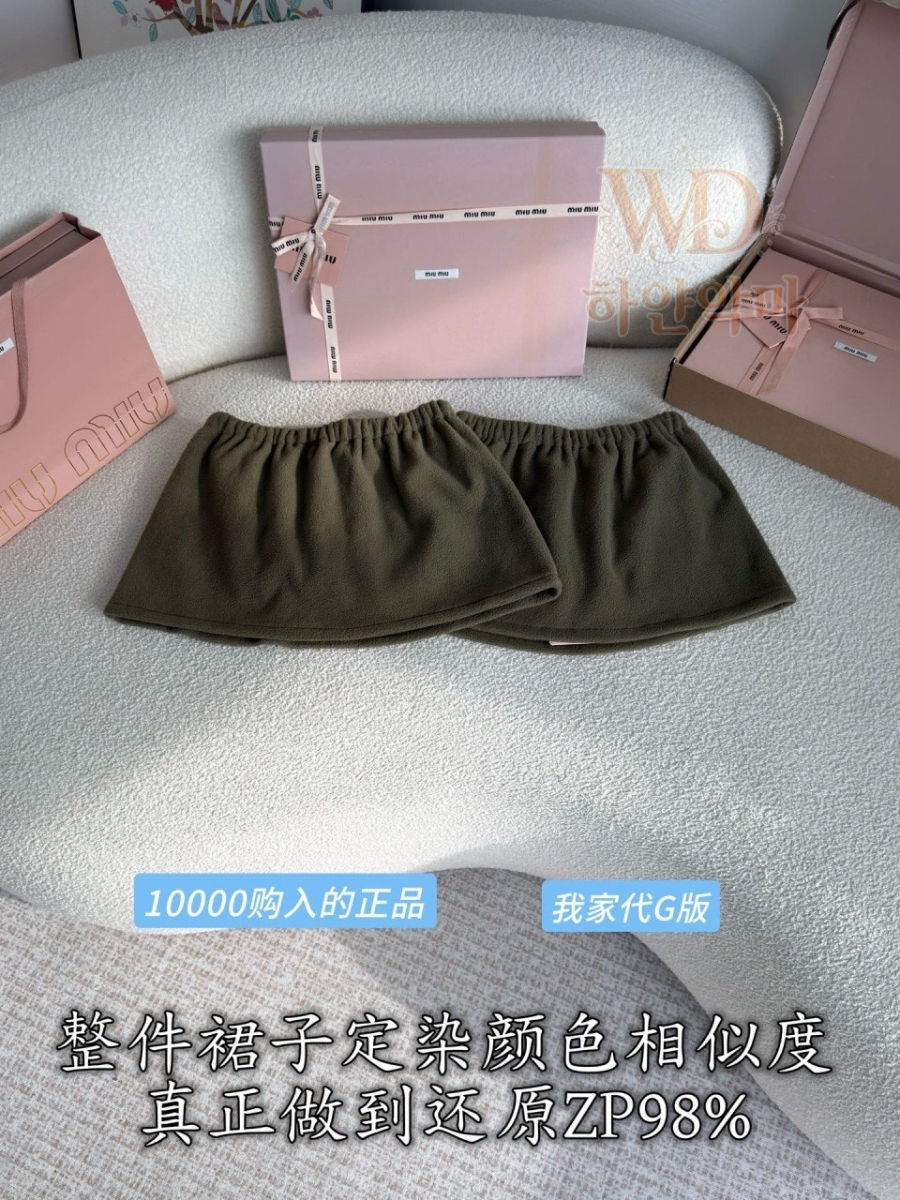 신상미우미우치마-하얀악마-5.jpg