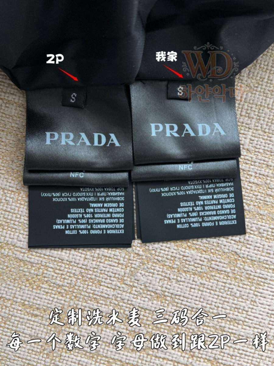 2026프라다신상-남성아우터-하얀악마-11.jpg