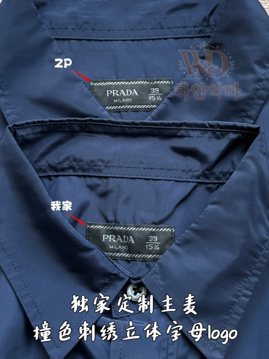 프라다2026신상-남자셔츠-하얀악마-7.jpg