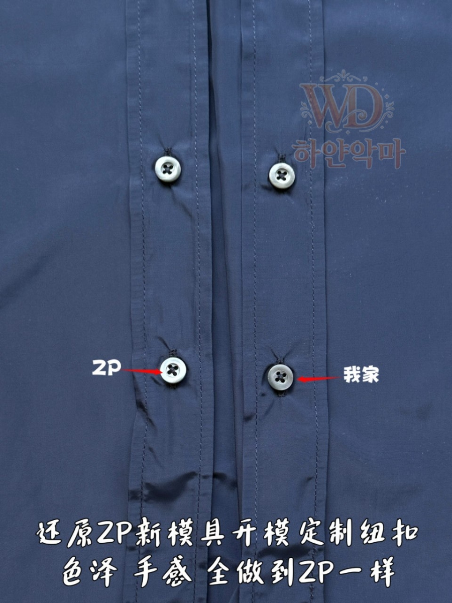 프라다2026신상-남자셔츠-하얀악마-9.jpg