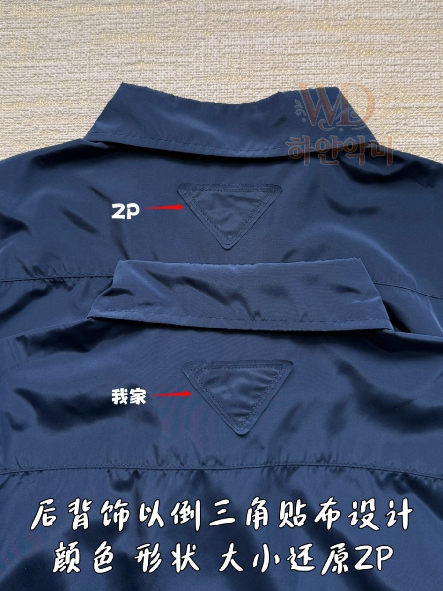 프라다2026신상-남자셔츠-하얀악마-8.jpg