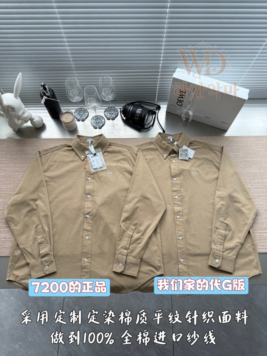 로에베2026신상-남성셔츠-하얀악마-4.jpg