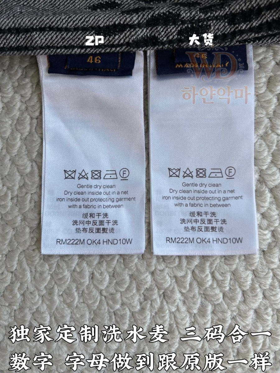 2026루이비통신상-남성청자켓-하얀악마-11.jpg