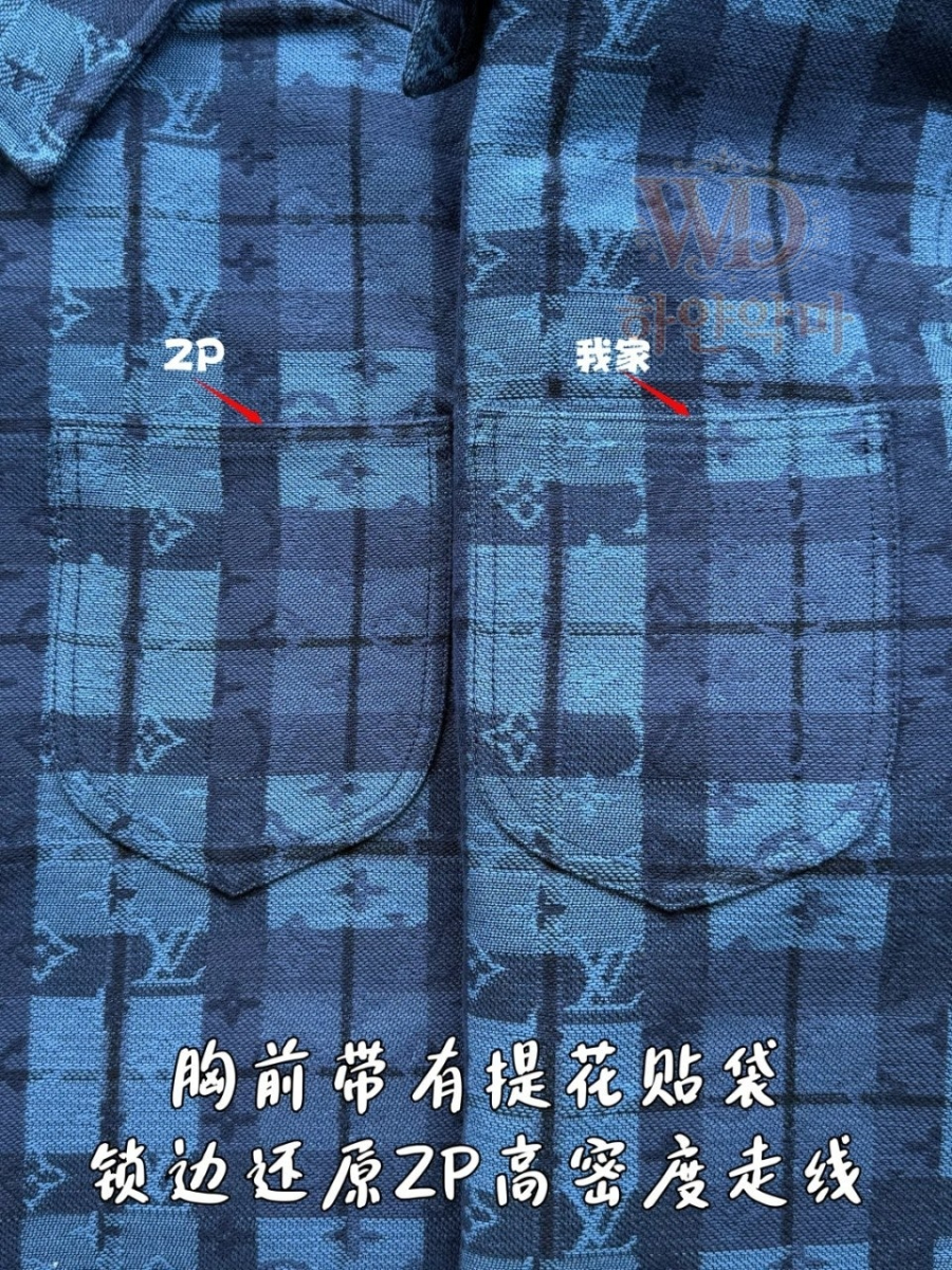 루이비통셔츠자켓-2026신상-하얀악마-8.jpg