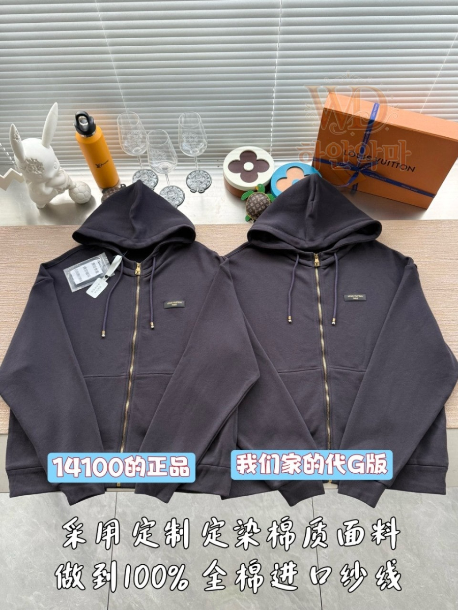 루이비통후드집업-2026신상-하얀악마-4.jpg