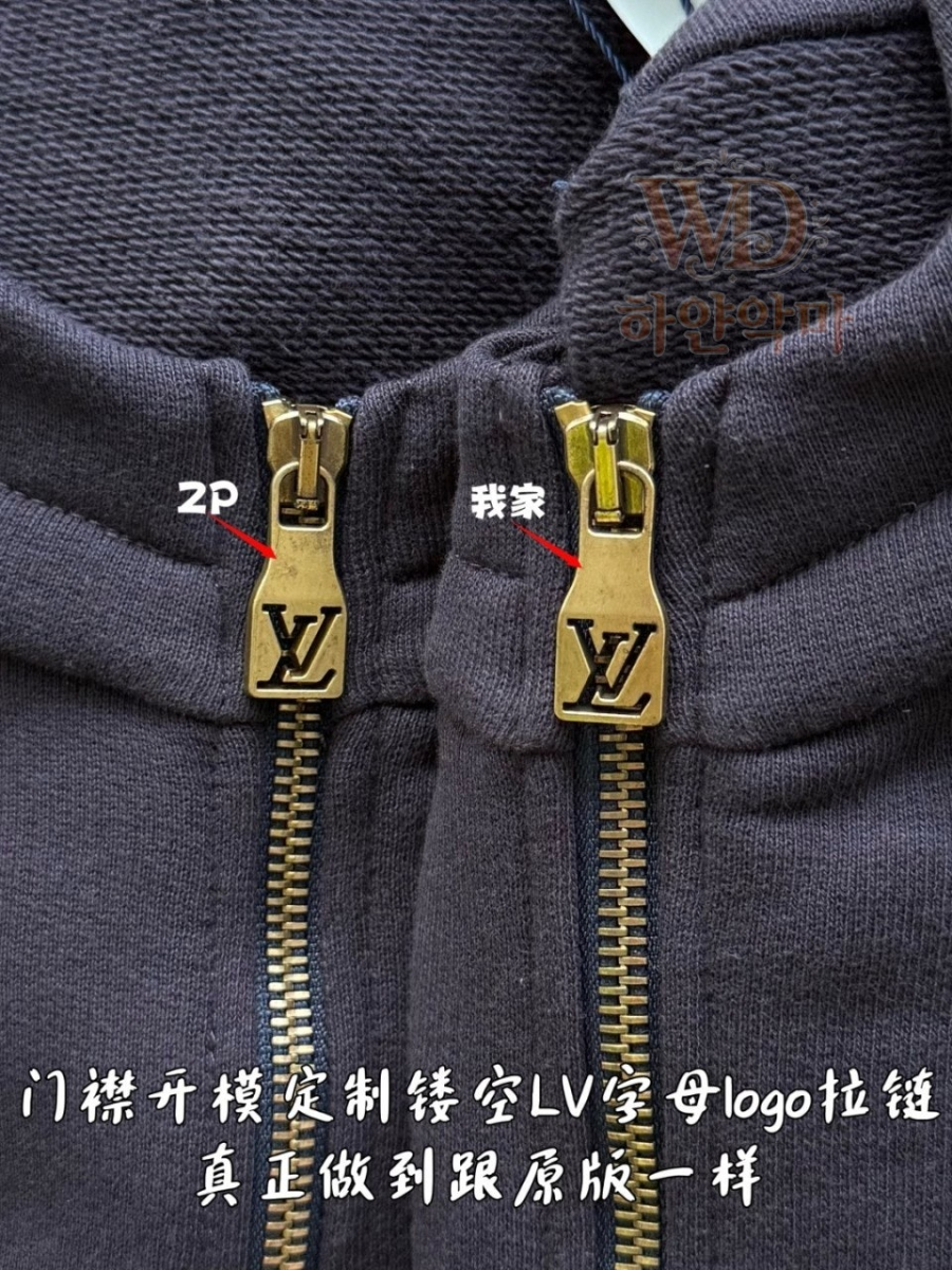 루이비통후드집업-2026신상-하얀악마-7.jpg