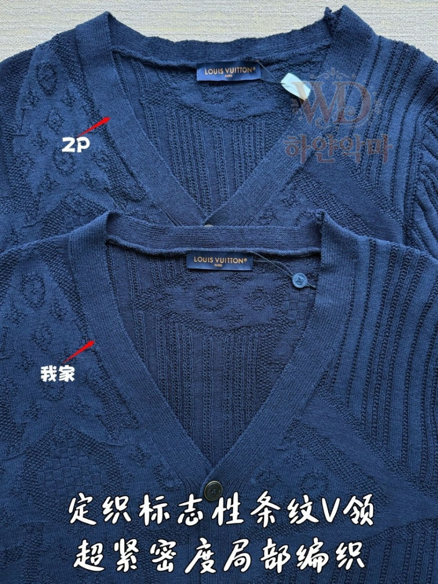2026신상루이비통-남성가디건-하얀악마-7.jpg