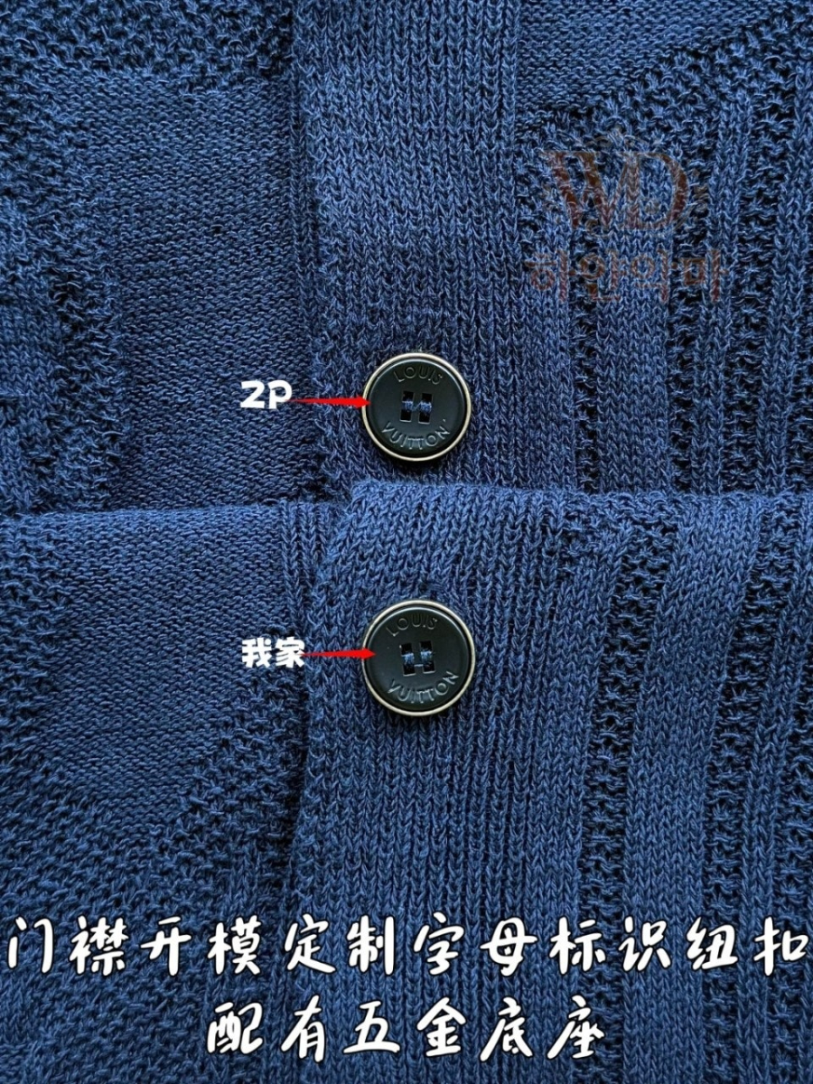 2026신상루이비통-남성가디건-하얀악마-9.jpg