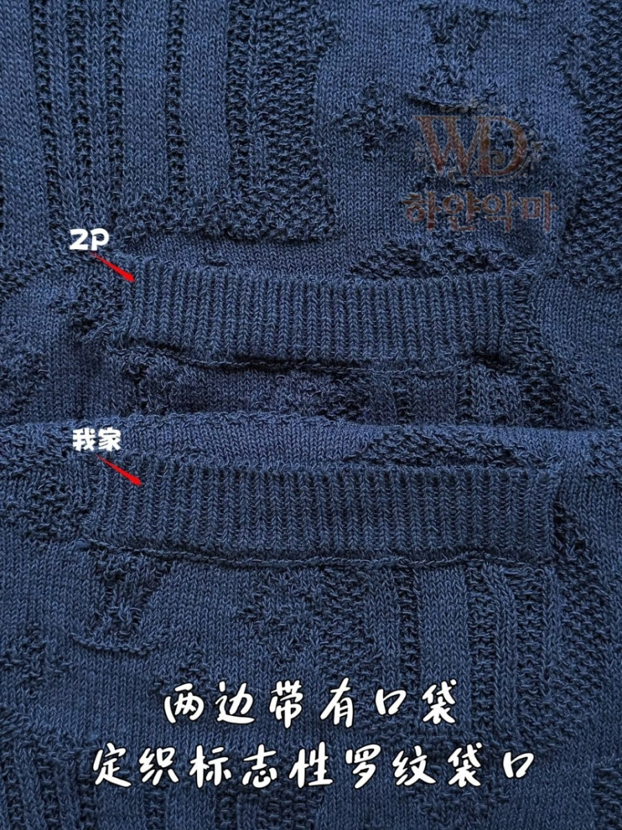 2026신상루이비통-남성가디건-하얀악마-10.jpg