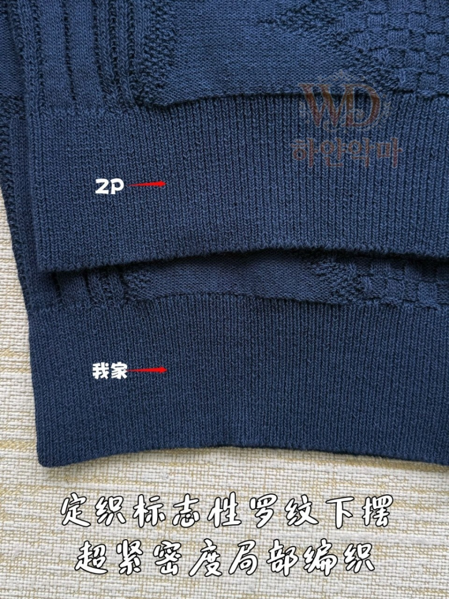 2026신상루이비통-남성가디건-하얀악마-11.jpg