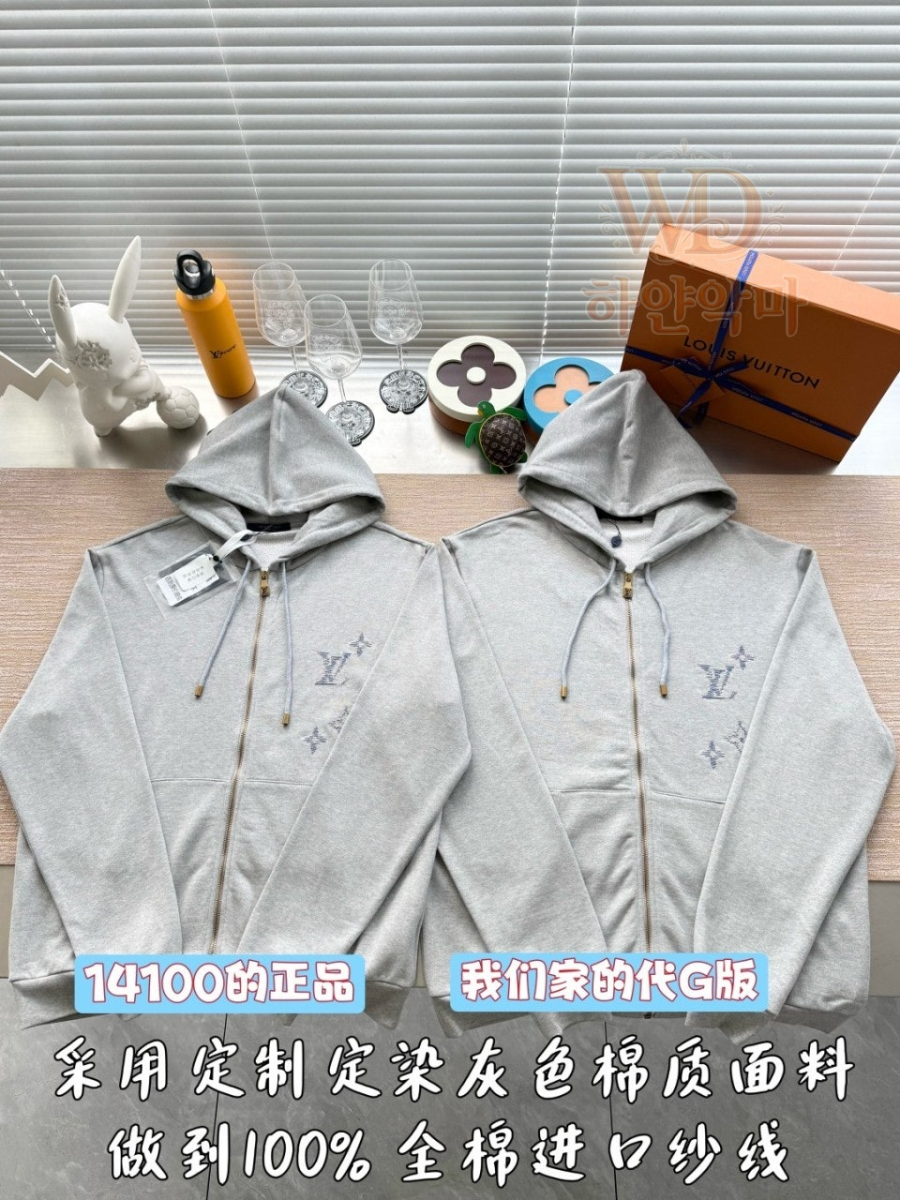 루이비통후드집업-신상-하얀악마-4.jpg