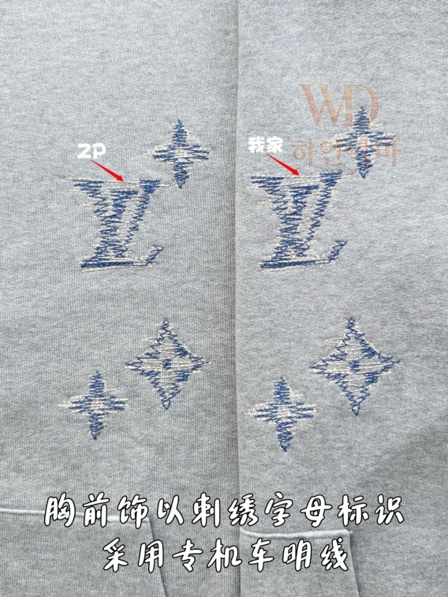 루이비통후드집업-신상-하얀악마-9.jpg