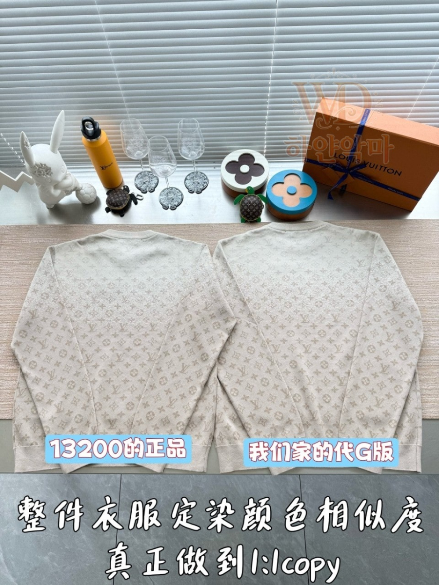 루이비통2026신상-니트스웨터-하얀악마-5.jpg