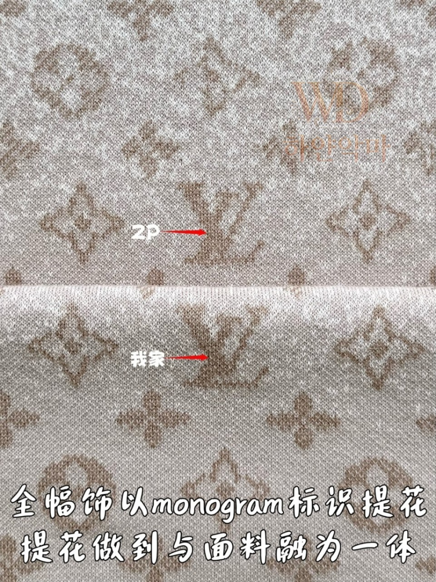 루이비통2026신상-니트스웨터-하얀악마-9.jpg