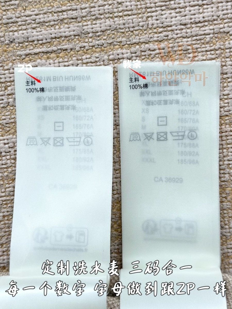 루이비통2026신상-니트스웨터-하얀악마-11.jpg