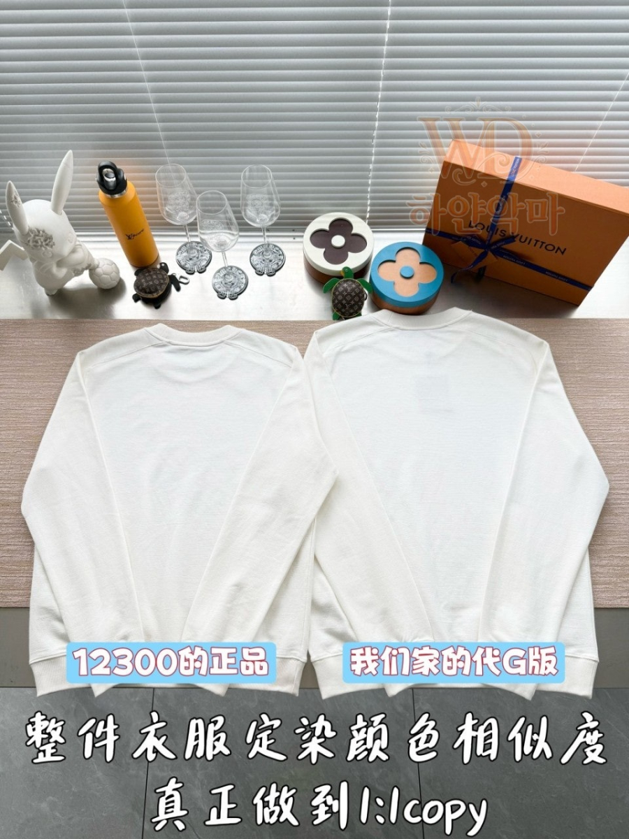 루이비통맨투맨-하얀악마-5.jpg