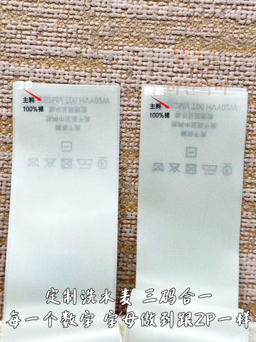 루이비통맨투맨-하얀악마-11.jpg
