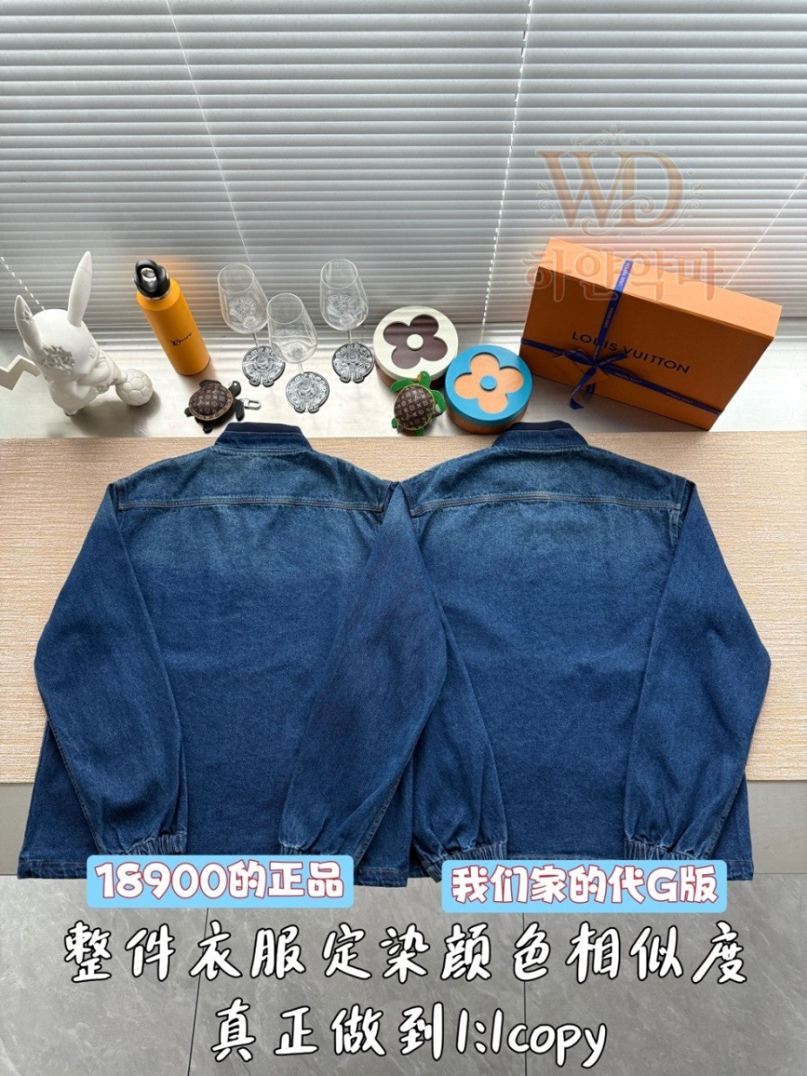 2026신상-루이비통데님셔츠-하얀악마-5.jpg