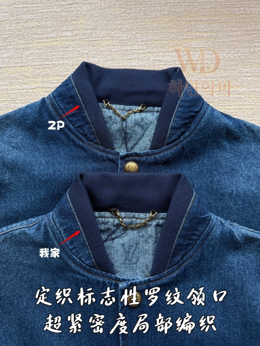 2026신상-루이비통데님셔츠-하얀악마-6.jpg