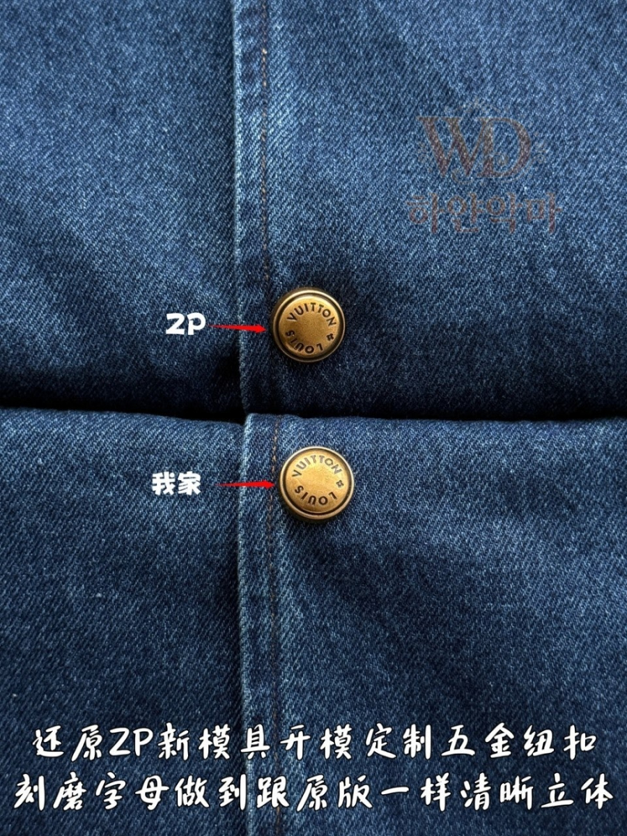 2026신상-루이비통데님셔츠-하얀악마-9.jpg
