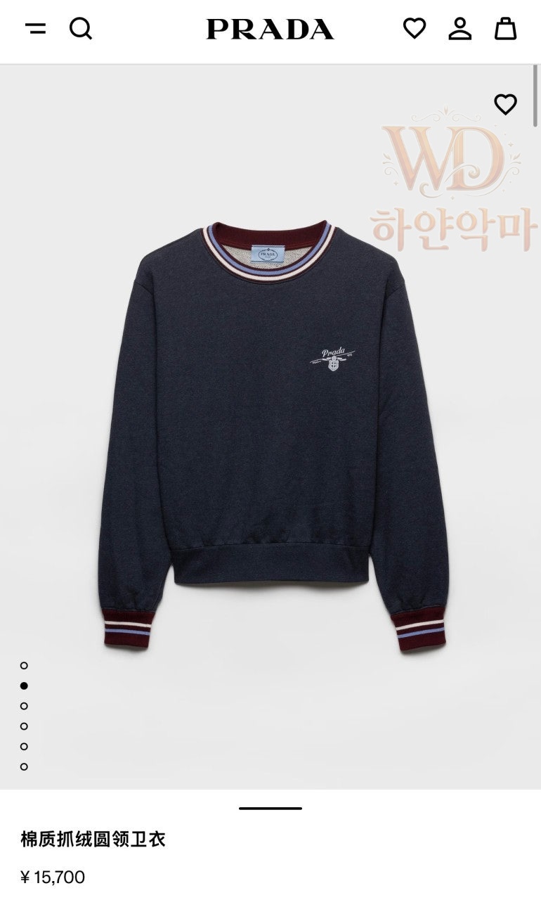 프라다맨투맨-하얀악마-4.jpg