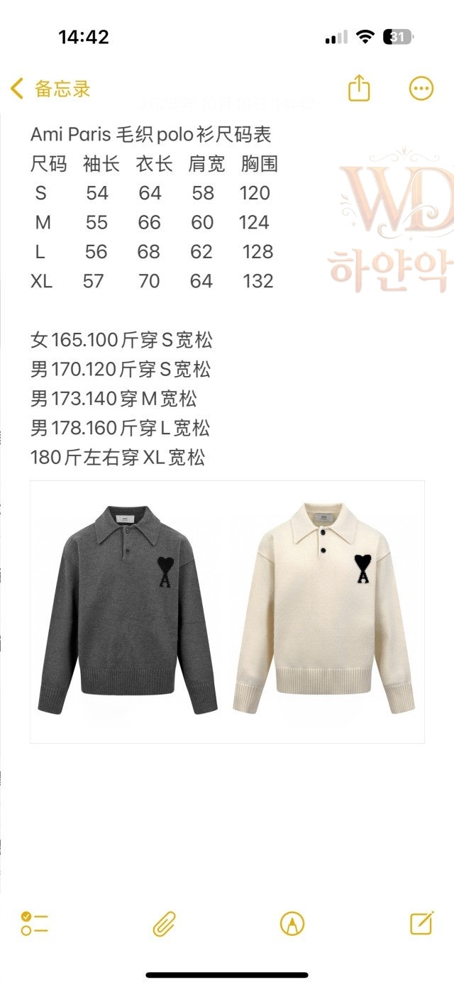 아미니트-하얀악마-4.jpg