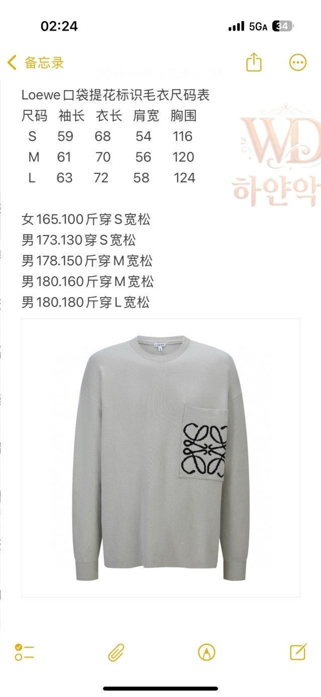로에베니트-하얀악마-3.jpg