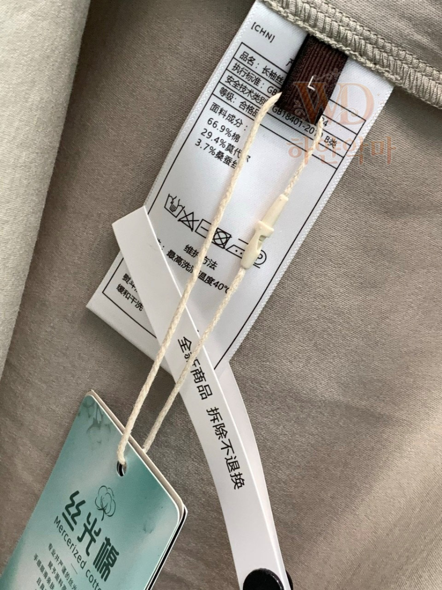 에르메스티셔츠-하얀악마-8.jpg