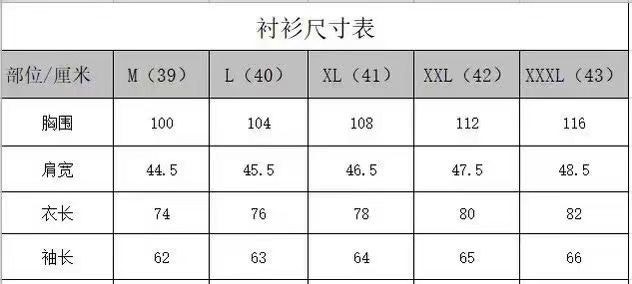 구찌남자셔츠-하얀악마-2.jpg