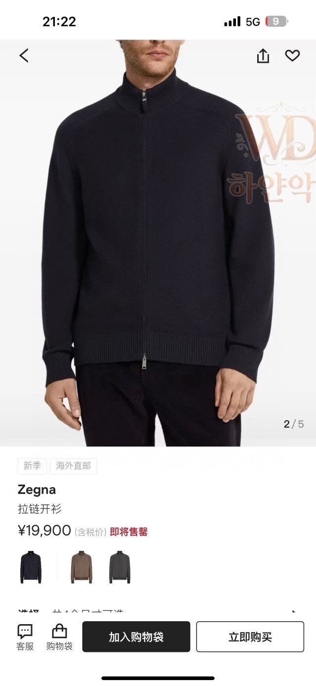 에르메네질도제냐가디건-하얀악마-1.jpg