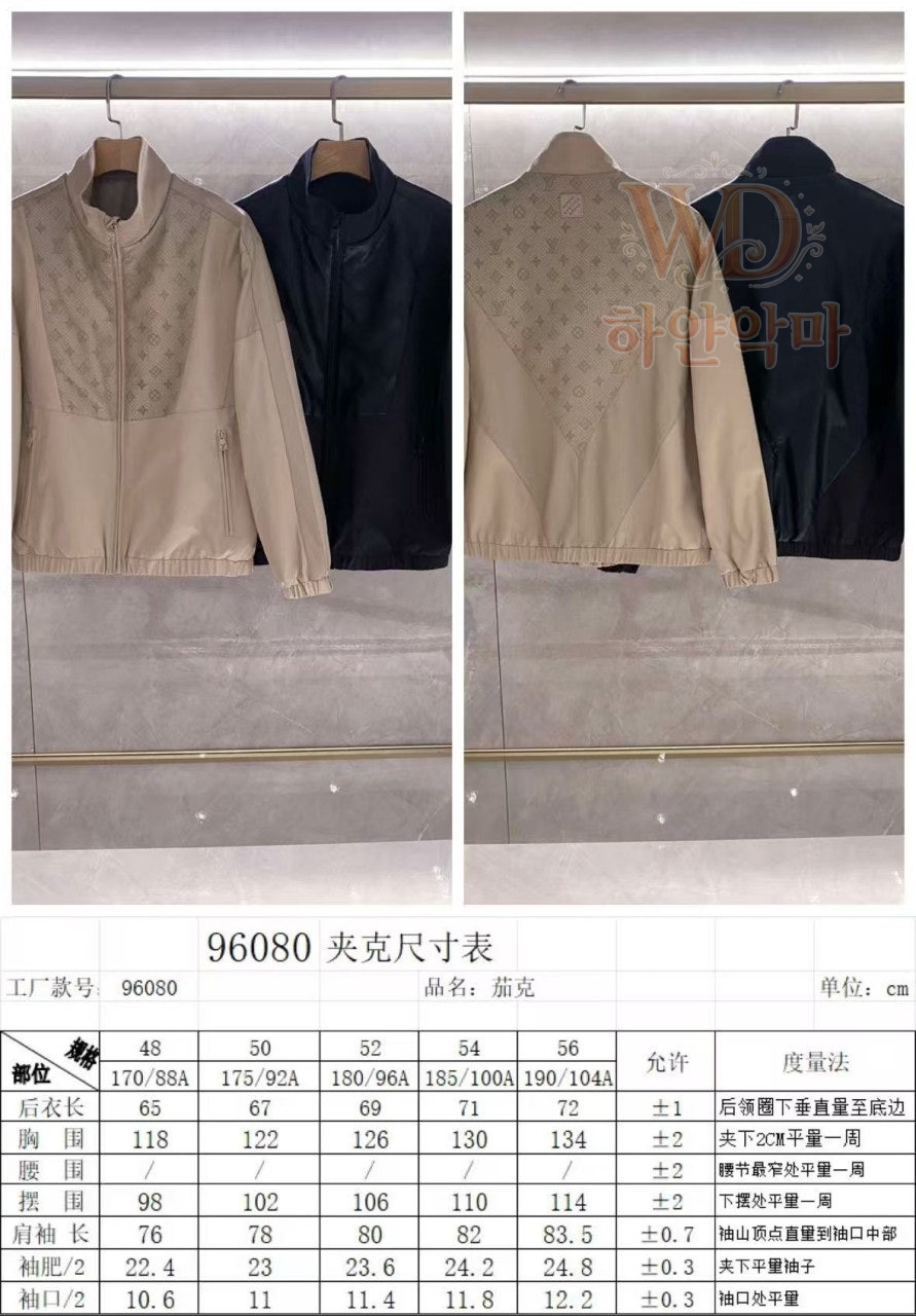 루이비통자켓점퍼-하얀악마-2.jpg