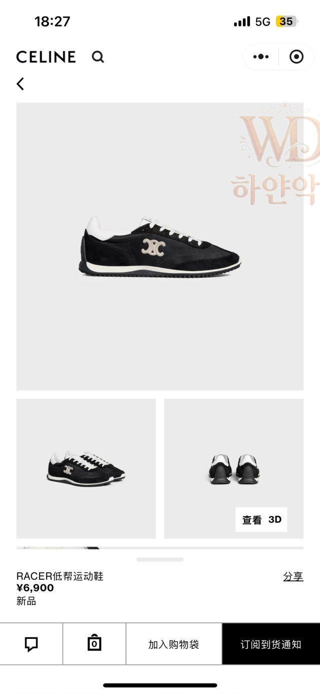 셀린느여자운동화-하얀악마-2.jpg