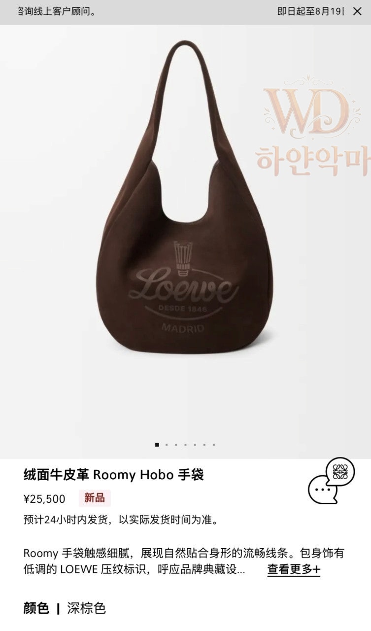 로에베가방-루미호보백-하얀악마-2.jpg