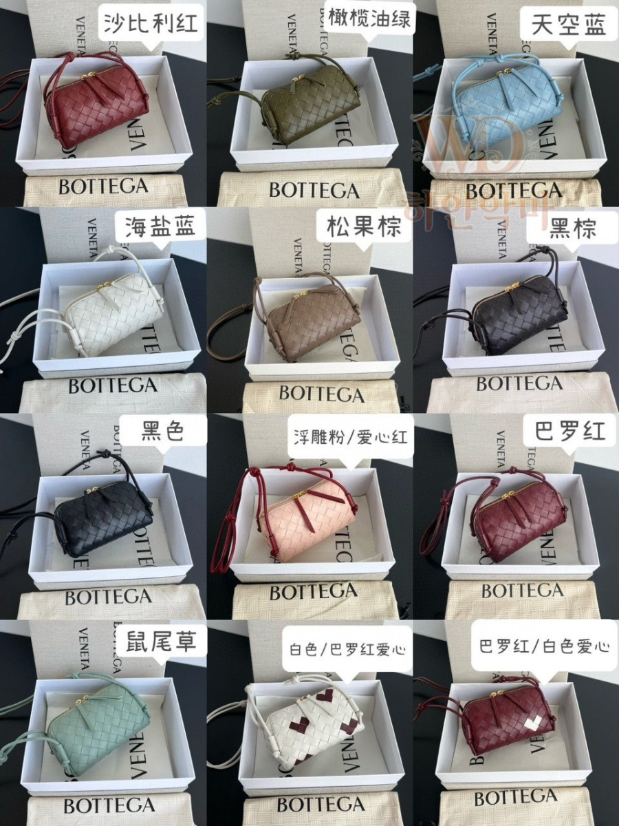 보테가콘서트파우치794258-10.jpg