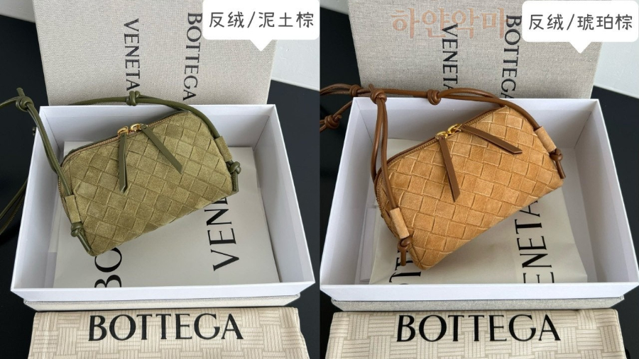 보테가콘서트파우치794258-12.jpg